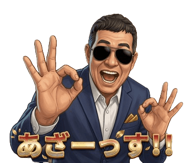 ダジャレダンディズム