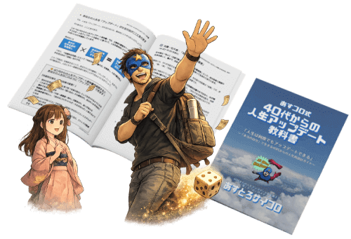 教科書完全版