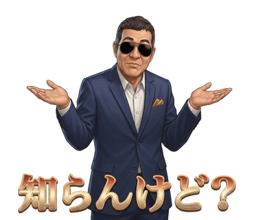ダジャレダンディズム２